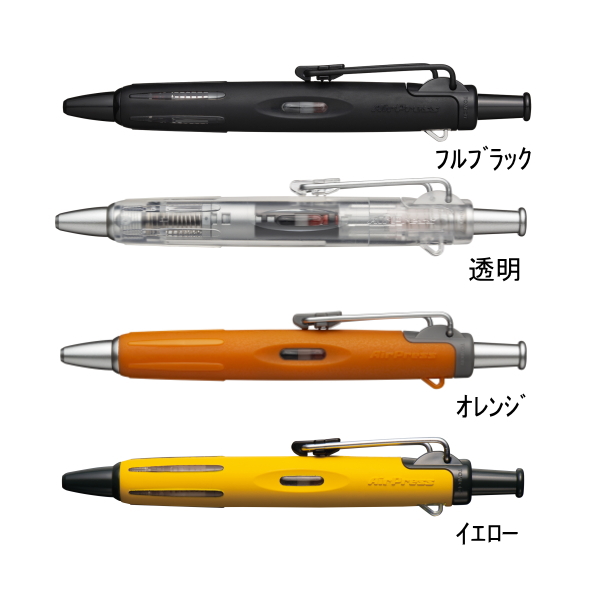 加圧式油性ボールペン　エアプレス　０．７ｍｍ　インク：黒