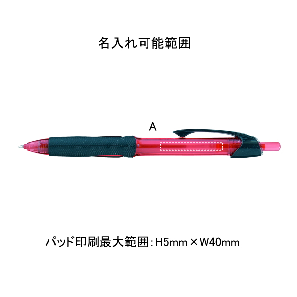 油性ボールペン　ｕｎｉパワータンク　スタンダード　０．７ｍｍ