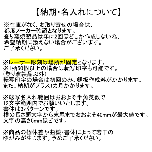 再生備前シリーズ　カップ　（Ｎ）　登り窯