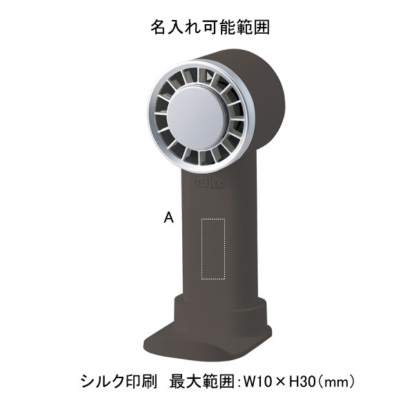 冷却プレートＵＳＢハンディファン