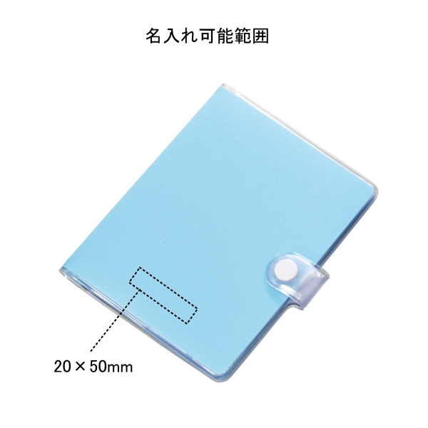 保険証・カードケース　ＨＣ－３８０