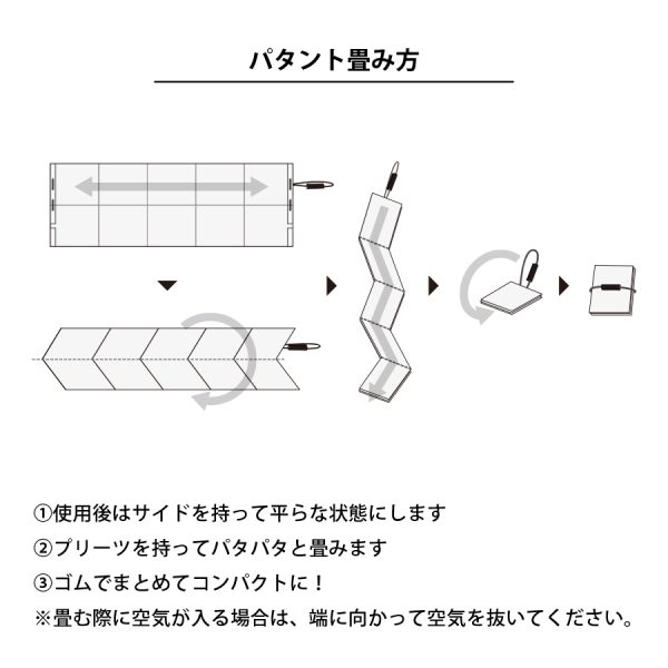 ＴＲパタント　デイリーバッグ