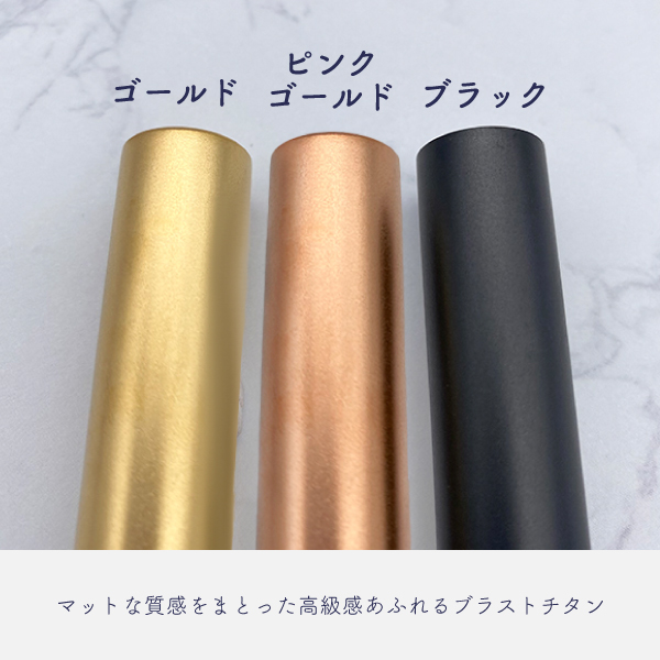 印鑑　ブラストチタン　１３．５ｍｍ