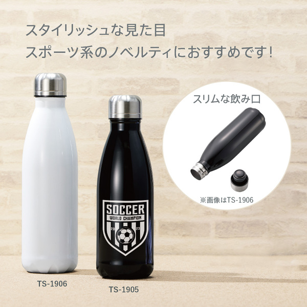 ロケットサーモボトル４４０ｍｌ