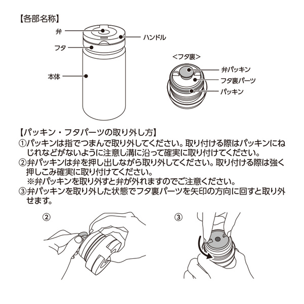 Ｚａｌａｔｔｏ炭酸サーモボトル３８０ｍｌ