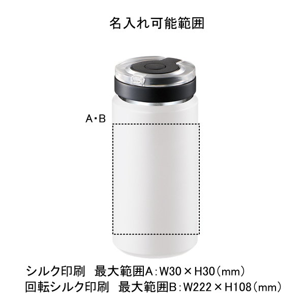 Ｚａｌａｔｔｏ炭酸サーモボトル３８０ｍｌ