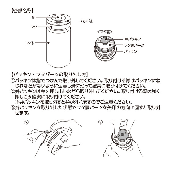 Ｚａｌａｔｔｏ炭酸サーモボトル５３０ｍｌ