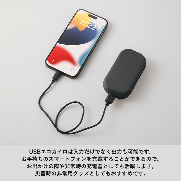 全面印刷できるＵＳＢエコカイロ