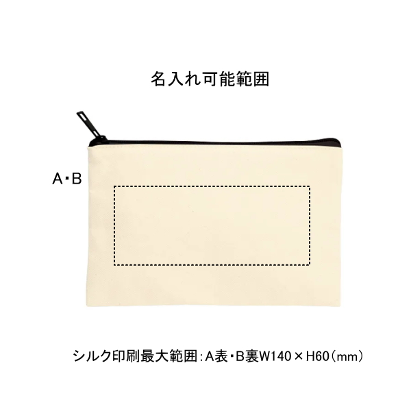 キャンバスフラットポーチ　Ｓ　ナチュラル