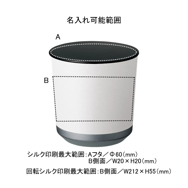 Ｚａｌａｔｔｏフタ付サーモタンブラー３００ｍｌ