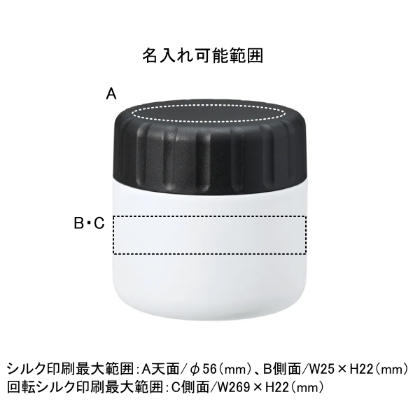 Ｚａｌａｔｔｏサーモスープポット２２０ｍｌ