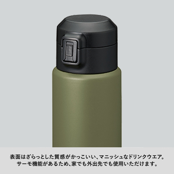 Ｚａｌａｔｔｏワンタッチサーモボトル５００ｍｌ