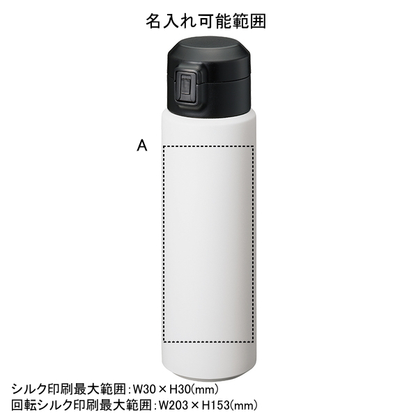 Ｚａｌａｔｔｏワンタッチサーモボトル５００ｍｌ