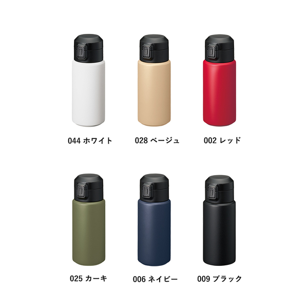 Ｚａｌａｔｔｏワンタッチサーモボトル３５０ｍｌ