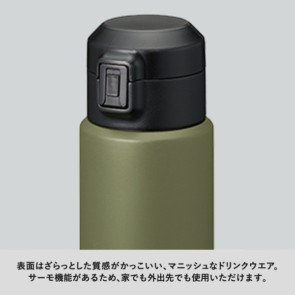 Ｚａｌａｔｔｏワンタッチサーモボトル３５０ｍｌ