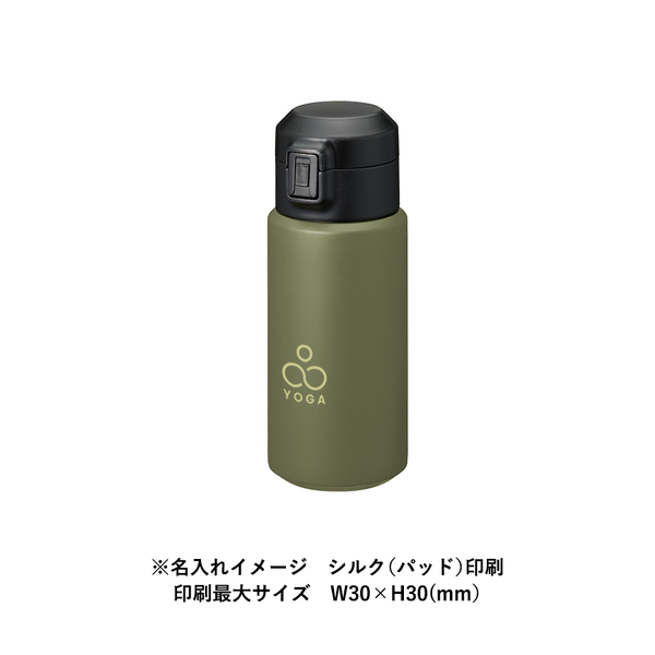 Ｚａｌａｔｔｏワンタッチサーモボトル３５０ｍｌ