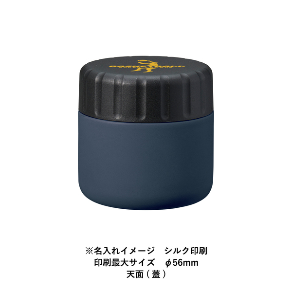 Ｚａｌａｔｔｏサーモスープポット２２０ｍｌ