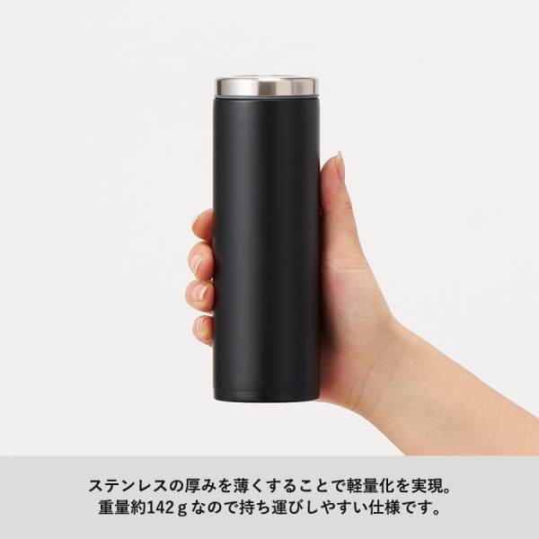 ライトサーモステンレスボトル３００ｍｌ