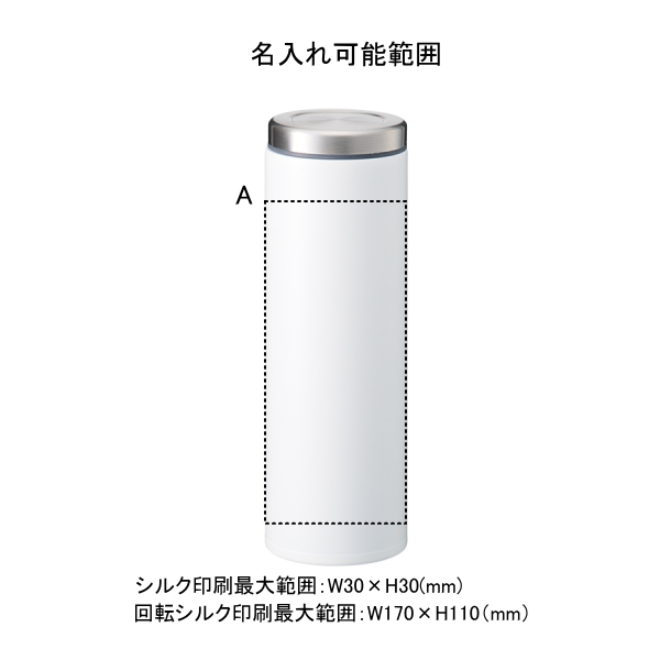 ライトサーモステンレスボトル３００ｍｌ