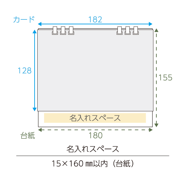 ２０２５年　スタンダードエコカレンダー　Ｂ６