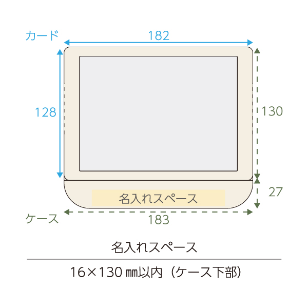 ２０２５年　マジカルエコカレンダー