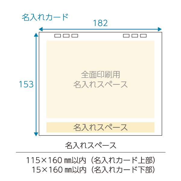 ２０２５年　森にやさしいエコカレンダー　Ｂ６