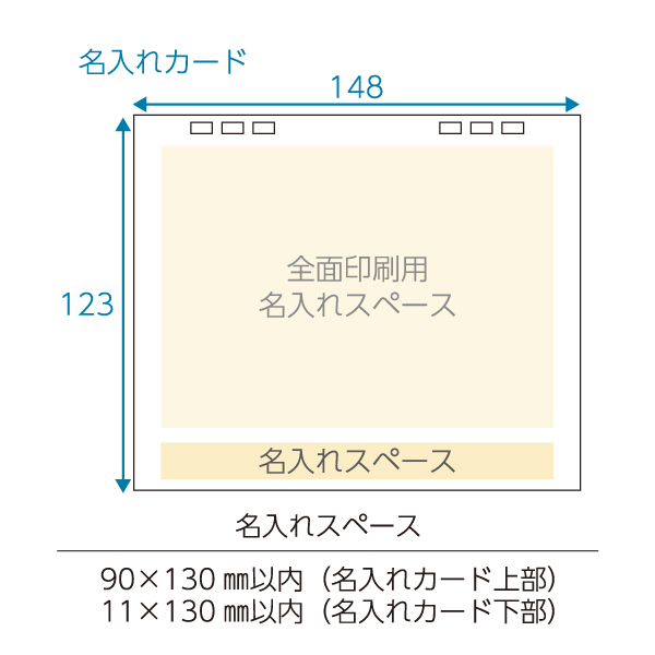 ２０２５年　グリーンエコカレンダー　Ａ６