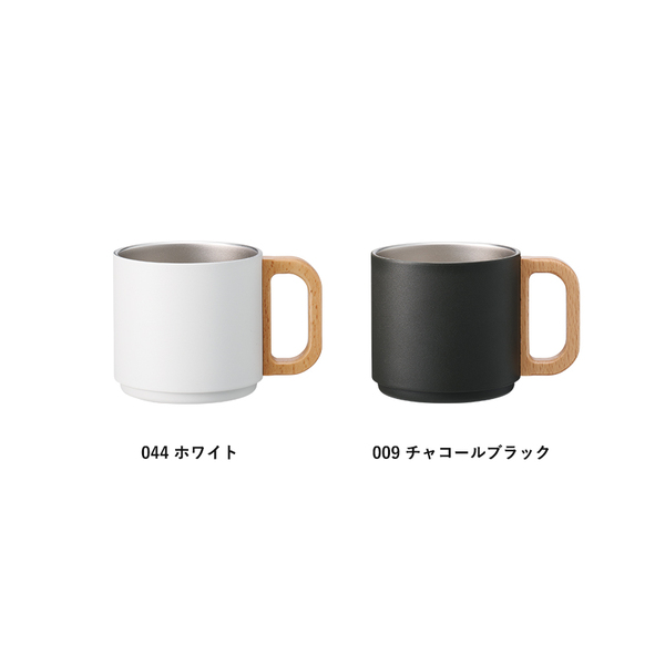 木製ハンドルサーモスタッキングマグ３５０ｍｌ