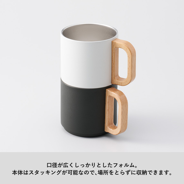 木製ハンドルサーモスタッキングマグ３５０ｍｌ