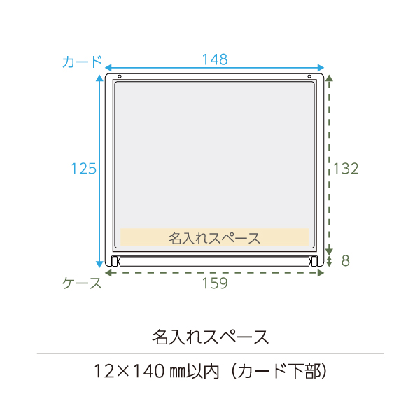 ２０２５年　リバーシブル卓上カレンダー