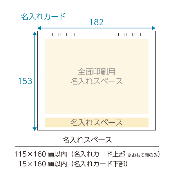 ２０２５年　ツートンエコカレンダー　Ｂ６　台紙：白