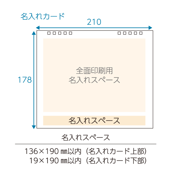 ２０２５年　５連エコカレンダー　Ａ５　台紙：白