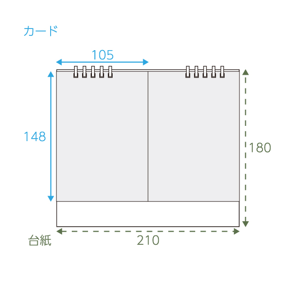 ２０２５年　２ｍｏｎｔｈセパレートエコカレンダー　Ａ５　台紙：白