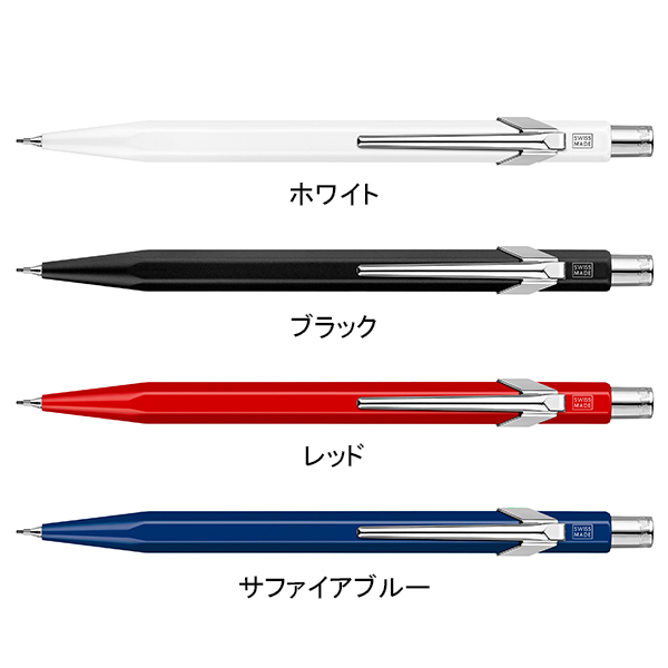 ８４９クラシックライン　メカニカルペンシル　０．５ｍｍ