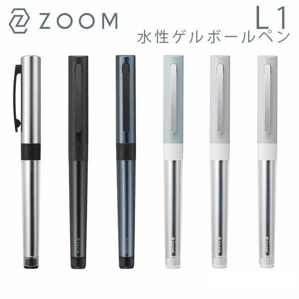 ゲル　ＺＯＯＭ　Ｌ１　０．５ｍｍ