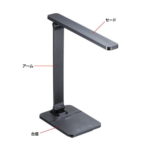 ＵＳＢ充電式ＬＥＤデスクライト