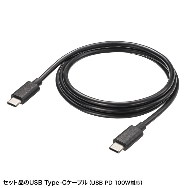 ＵＳＢ　ＰＤ対応モバイルバッテリー