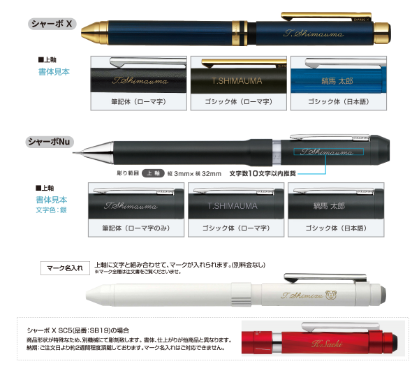 多機能　シャーボＸ　ＣＬ５