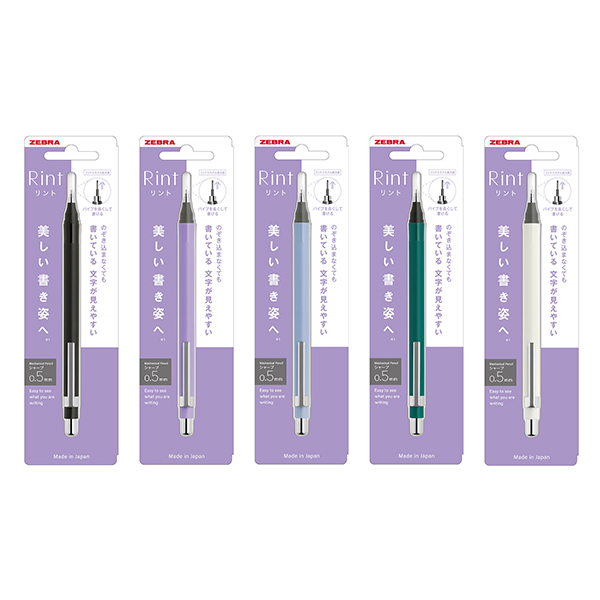 シャープ　リント０．５ｍｍ