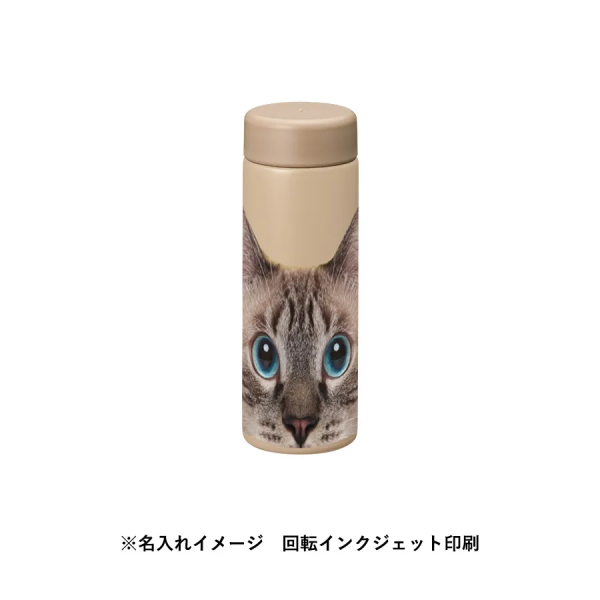 バイカラーサーモステンレスボトル３００ｍｌ