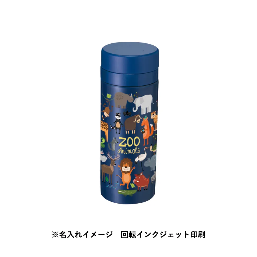 スリムサーモステンレスボトル　２００ｍｌ