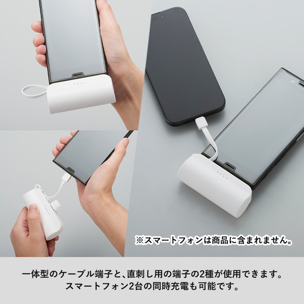 ダイレクトモバイルチャージャー５０００