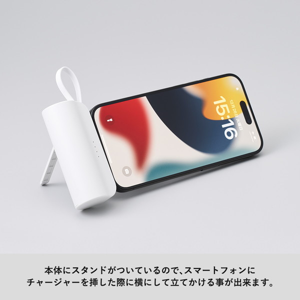 ダイレクトモバイルチャージャー５０００