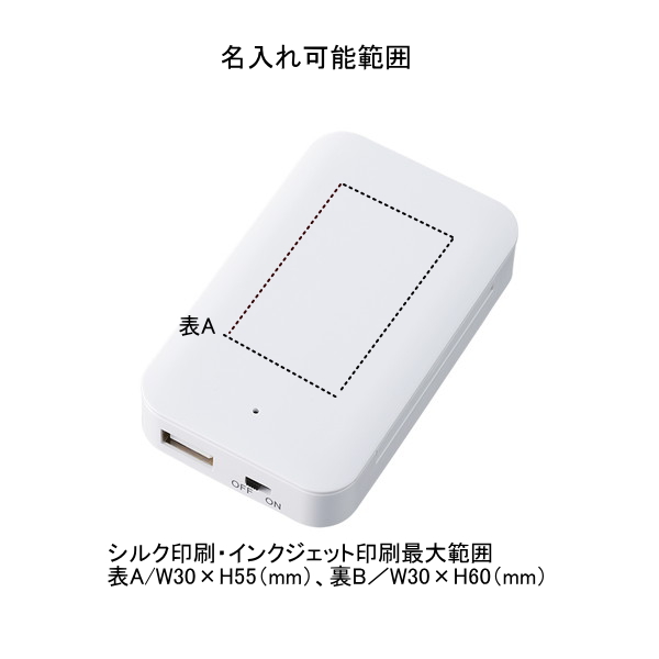 乾電池式モバイルチャージャー（単３乾電池×３本）