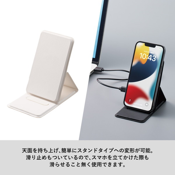 スタンドワイヤレス充電器コンパクトタイプ　５Ｗ