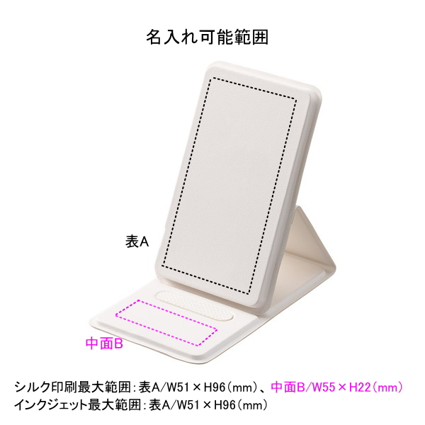 スタンドワイヤレス充電器コンパクトタイプ　５Ｗ