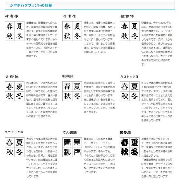 ネーム９　創業９５周年記念カラー★