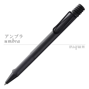 ボールペン　サファリ　０．７ｍｍ　ジェットストリーム芯