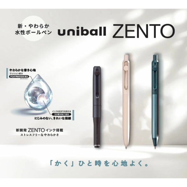 水性ボールペン　ＺＥＮＴＯ　スタンダード