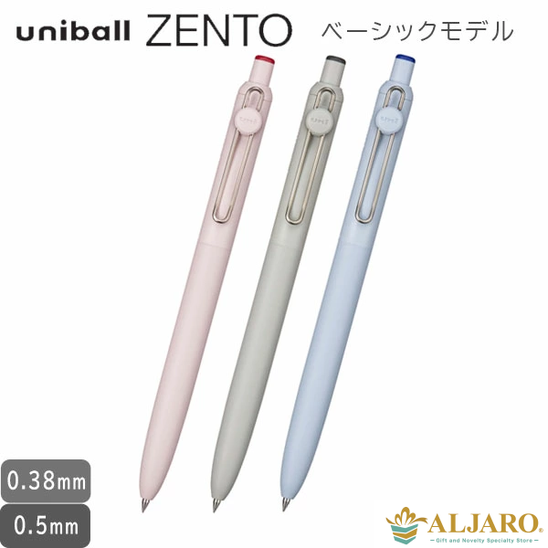 水性ボールペン　ＺＥＮＴＯ　ベーシック